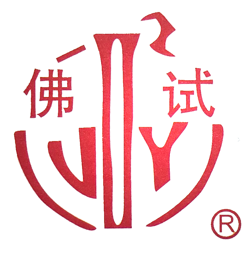 佛山市博迪化学试剂有限公司